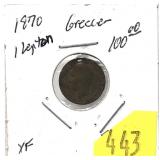 1870 Greece 1 lepton