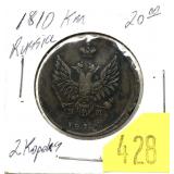 1810 Russia 2 kopeks