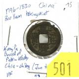 1796-1820 China 1 cash