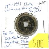 1821-51 China 1 cash
