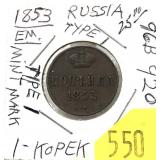 1853 Russia 1 kopek