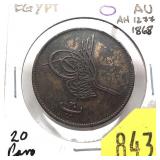 1868 Egyptian 20 para