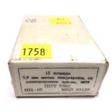 Box of 7.9mm (8mm Mauser) M75 cartridges, 15 Rds.