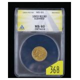 1903 $2.50 Gold Liberty Head Quarter Eagle, ANACS