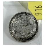 1917 Egypt 10 piastres, Unc.