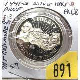 1991-S Proof half dollar