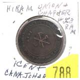 1817 Masonic 1-cent coin, Canajoharie New York