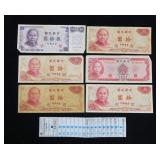 Lot, world notes, 6 pcs.