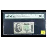 50-cent Fourth Issue fractional currency, slab