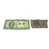 Lot; World bank notes, 2 pieces