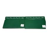 x2- 1996 Proof sets, -x2 sets, Sold by the piece,