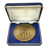 Xerox 50 medal
