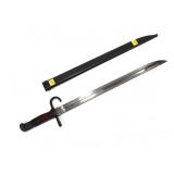 Japanese WWII bayonet Arsonal, marked, 15 1/2"