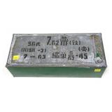 Spam can 7.62x54mm Mosin-Nagant cartridges