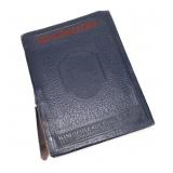 Original Winchester Store catalog, 1941