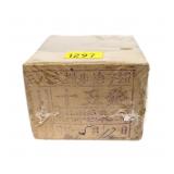 Box of Chinese cartridges, sealed