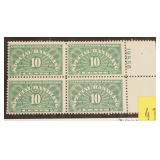 U.S. #QE1 Plate Block of 4 Mint Never Hinged