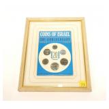 1968 Coins of Israel 20th Anniversary set