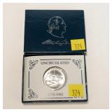 1982 Washington commemorative half dollar,