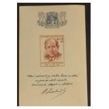 Czechoslavakia #678 Mint Never Hinged