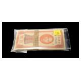 Original bank pack of Chinese bank notes