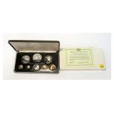 1977 Trinidad and Tobago coin set, some silver