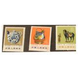 PRC #1131-1146 Mint Never Hinged