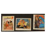 PRC #1293-1298 Mint Never Hinged