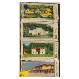 PRC #1299-1302 Mint Never Hinged