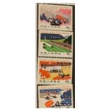 PRC #1329-1332 Mint Never Hinged