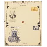 Israel 1949 envelopes with "Flag of Israel" and