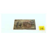 15-cent note fractional currency, Third series