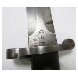 Enfield pattern 1888 MKI, 2nd Type (1891) sword/