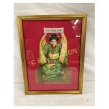 DIECUT SEN-SEN GUM CB 6 1/2X10 FRAMED