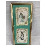 VINTAGE DELICIOUS PAPER ADS FRAMED 8 1/2X19