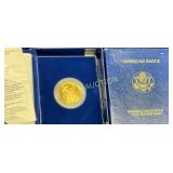 1987P 1/2 OZ $25 GOLD AMERICAN EAGLE BULLION PROOF