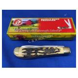 CROWING ROOSTER EARLY RISE TRAPPER CR-508IS
