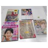 Japanese Model, Teen Stars, Embroidery Magazines