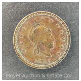1863 C.P. Curtis Auction & Commission Merchant Token, Toledo Ohio