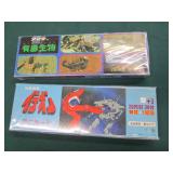 Japan Trading Cards