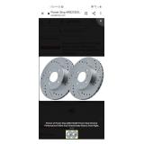 NEW Extreme performance drilled and slotted r