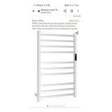 NEW Vingli Towel Warmer & Drying Rack Wall Mount