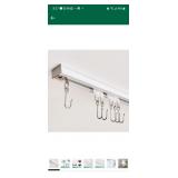 Ceiling Curtain Track, Roller Hooks, Installation