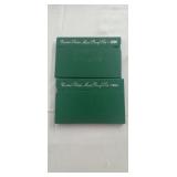 (2) Proof Sets.  1994,1996