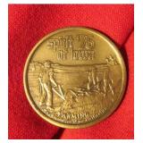 Vintage 1976 Iowa State Fair Official 1976 Bronze