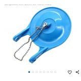3 inch Blue Toilet Flapper Replacement Rubber