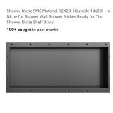 NEW 12" X 28" Shower Niche SMC Material (Outside