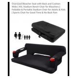 (NEW) Oversized Bleacher Seat (43 inch) with cup