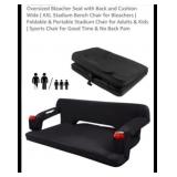(New) Oversized Bleacher Seat(43" wide) with