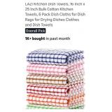 (New) 6 Pack of Dish Towels (16" x 25")